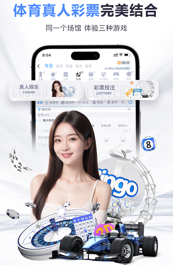 世界杯投彩app 引领运动场地新潮流：塑胶跑道材料研磨工艺流程推进发展