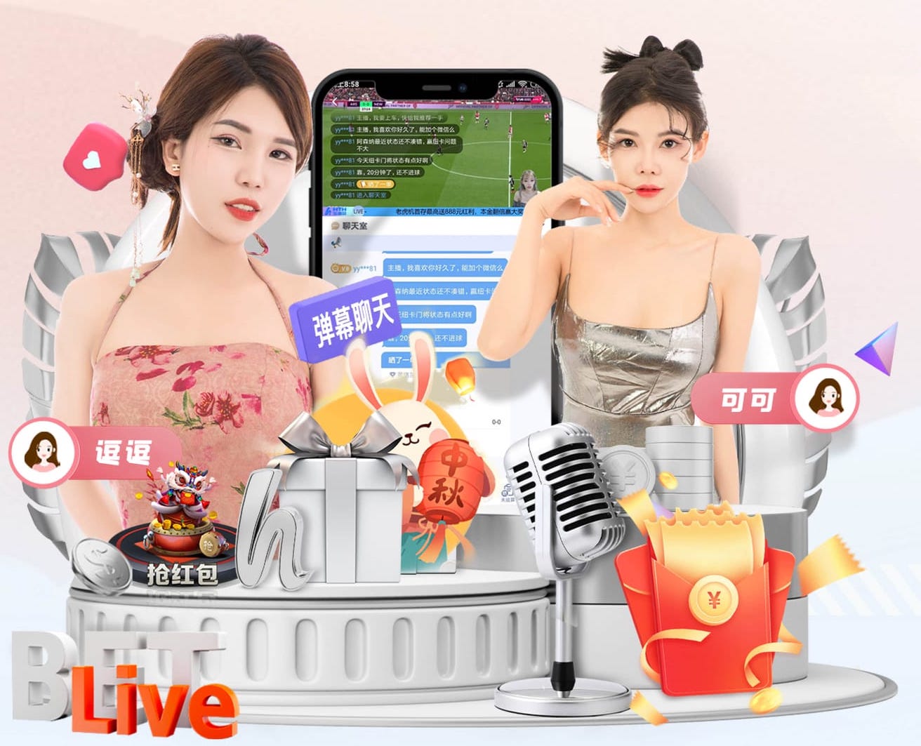 世界杯投彩app 室内骑马机健身原理是什么